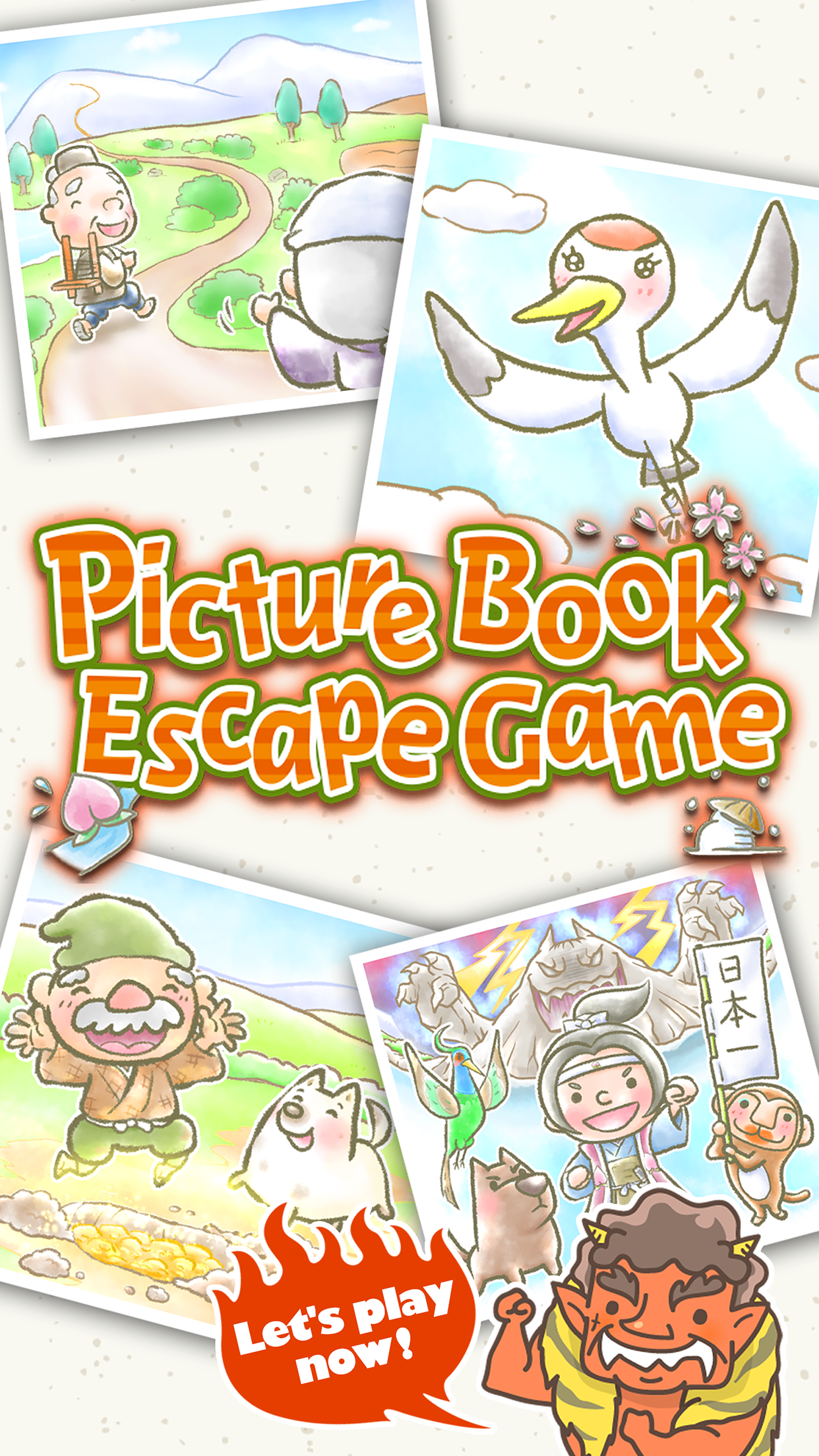 Скриншот игры Picture Book Escape Game