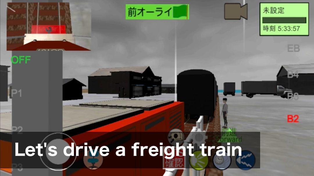 Japanese Train Drive Simulator ภาพหน้าจอเกม
