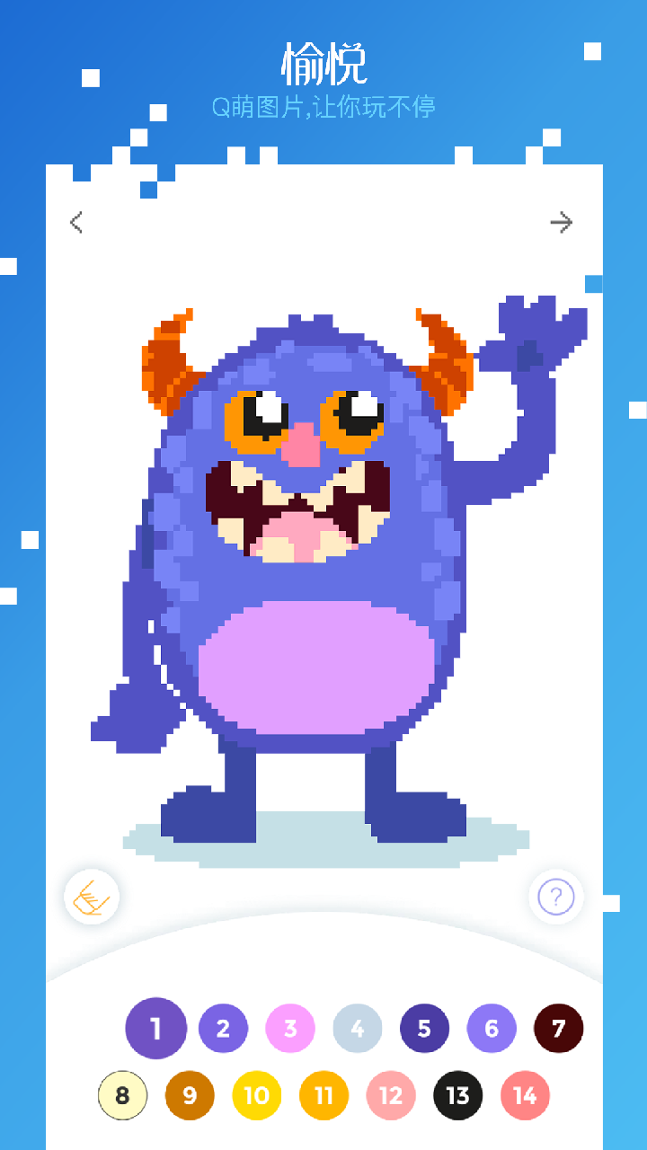 Captura de Tela do Jogo 格子画