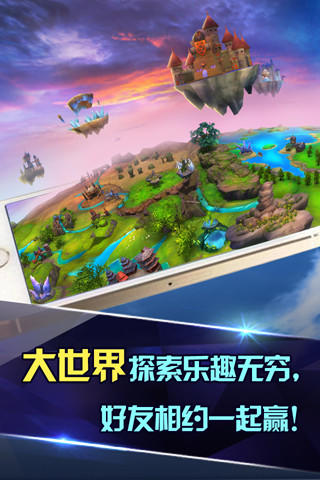 天天传奇 Game Screenshot