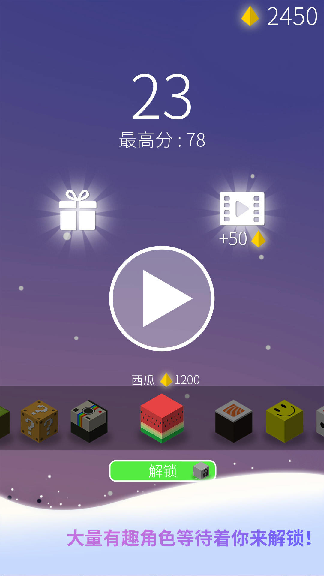 节奏旋涡 Game Screenshot