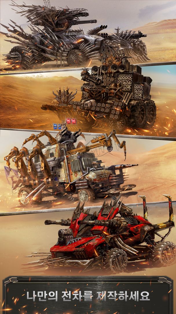 Last Chariot screenshot game