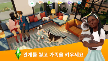 심즈 프리플레이 게임 스크린샷