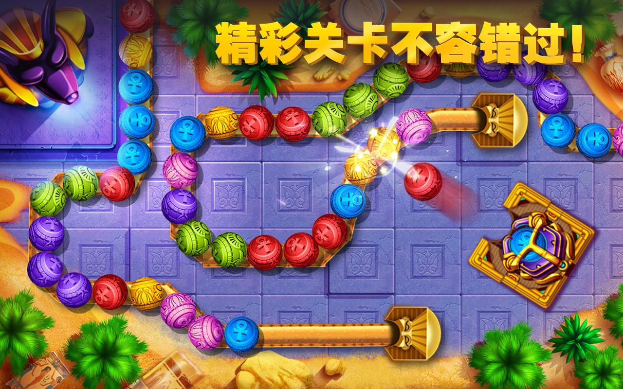 Bubble Shooter ゲームのスクリーンショット