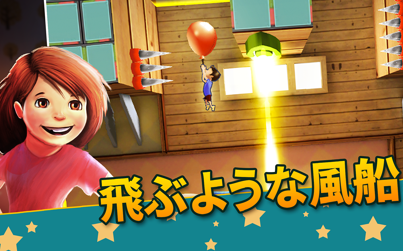 迷子の双子-姉&と弟の超現実的パズルアドベンチャー ゲームのスクリーンショット