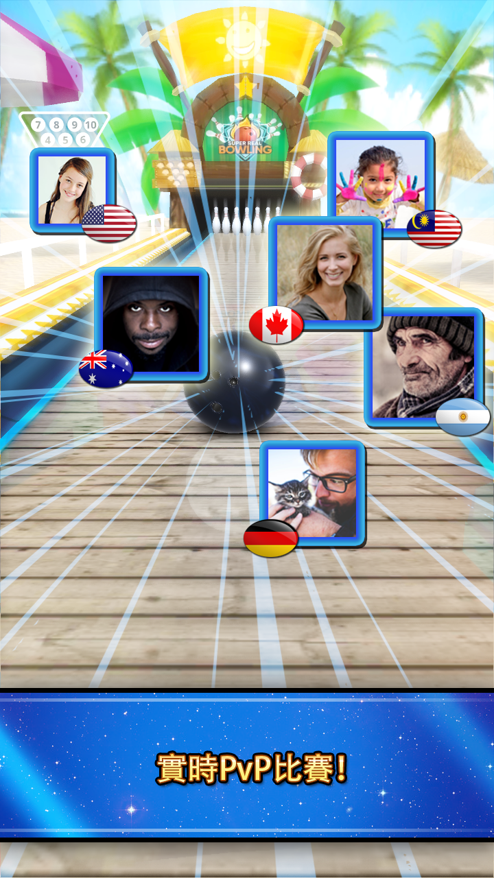 Screenshot 4 of 保齡球俱樂部3D：冠軍 1.84