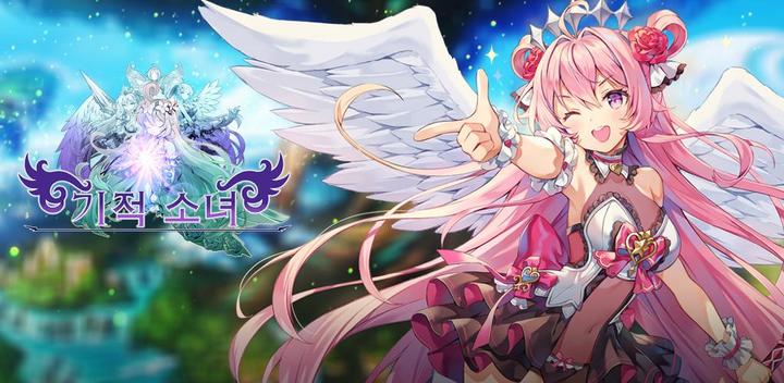 Banner of Miracle Girl: Protect the World Tree 2.0.0.0