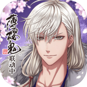 Chanting with Jun in the Akane World