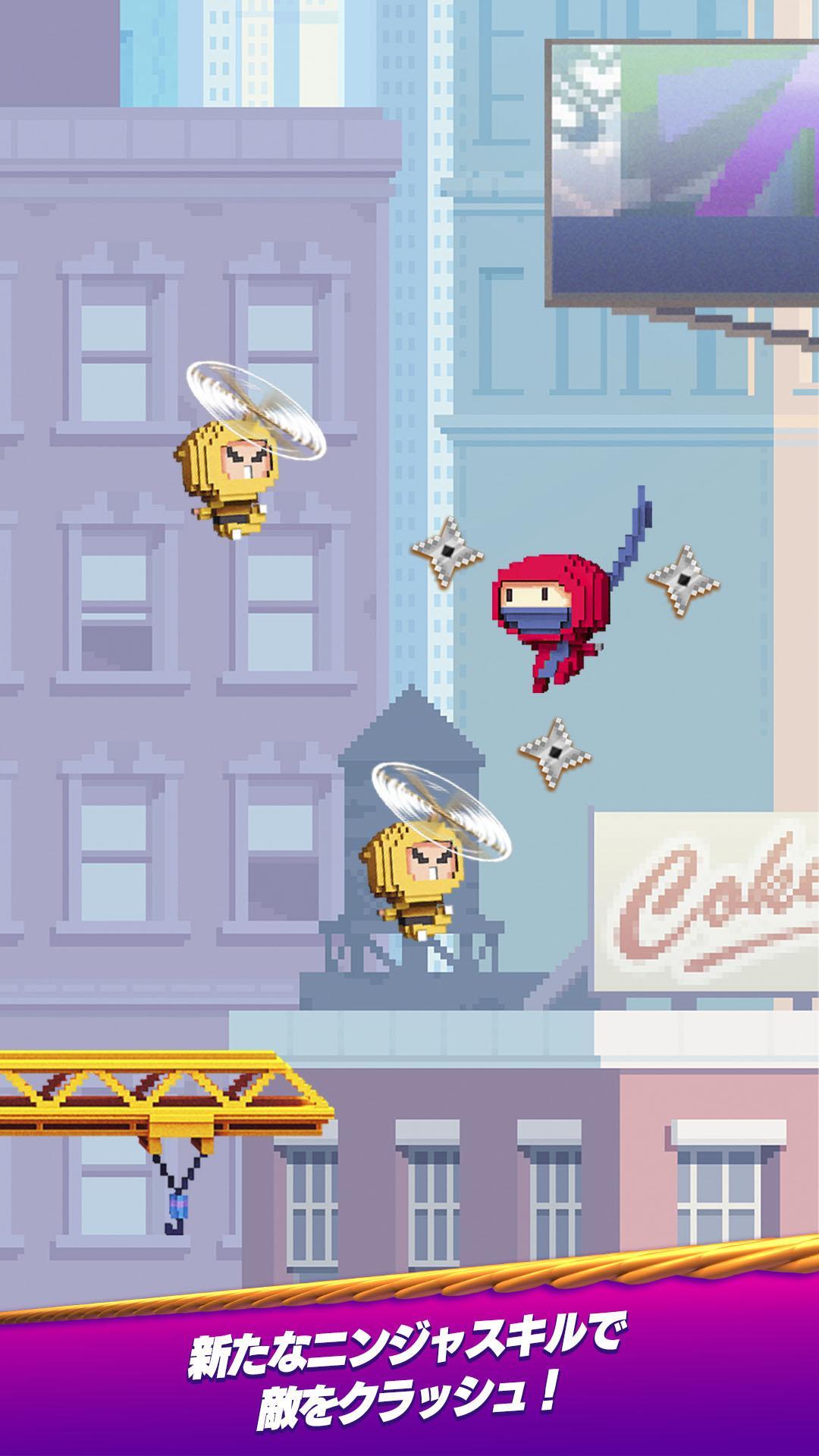 Ninja Up! ～エンドレスジャンプゲーム～ ゲームのスクリーンショット