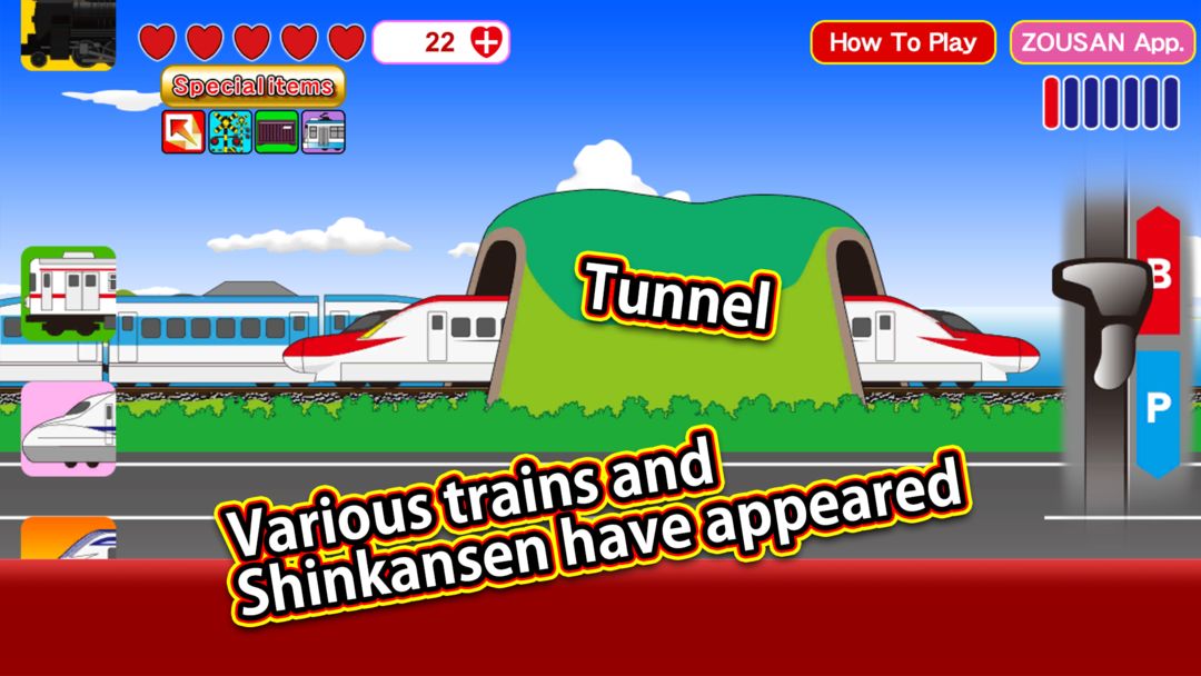 Screenshot of Train with master controller