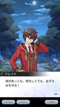 Cuplikan Layar Game RenCa:A/N(レンカ アルバニグル)