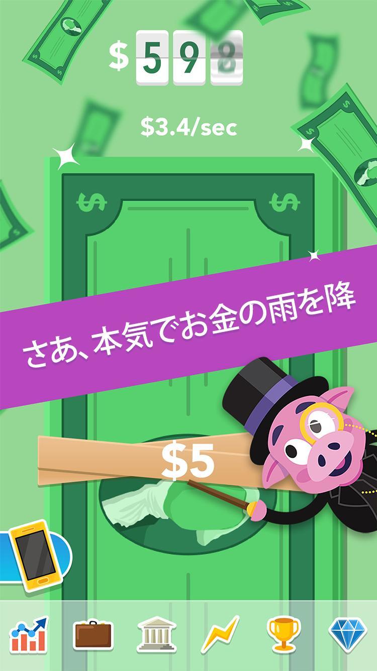 Make It Rain: Love of Money ゲームのスクリーンショット