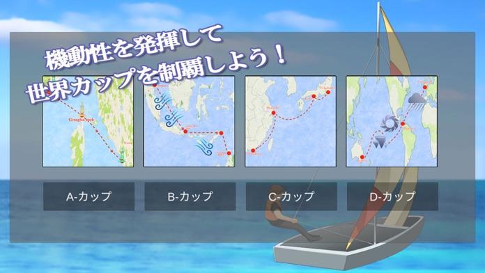 セーリングスター Game Screenshot