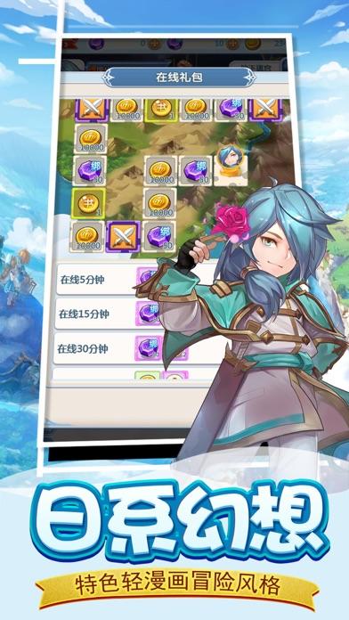 魔力宝贝觉醒 - 魔幻联盟 Game Screenshot