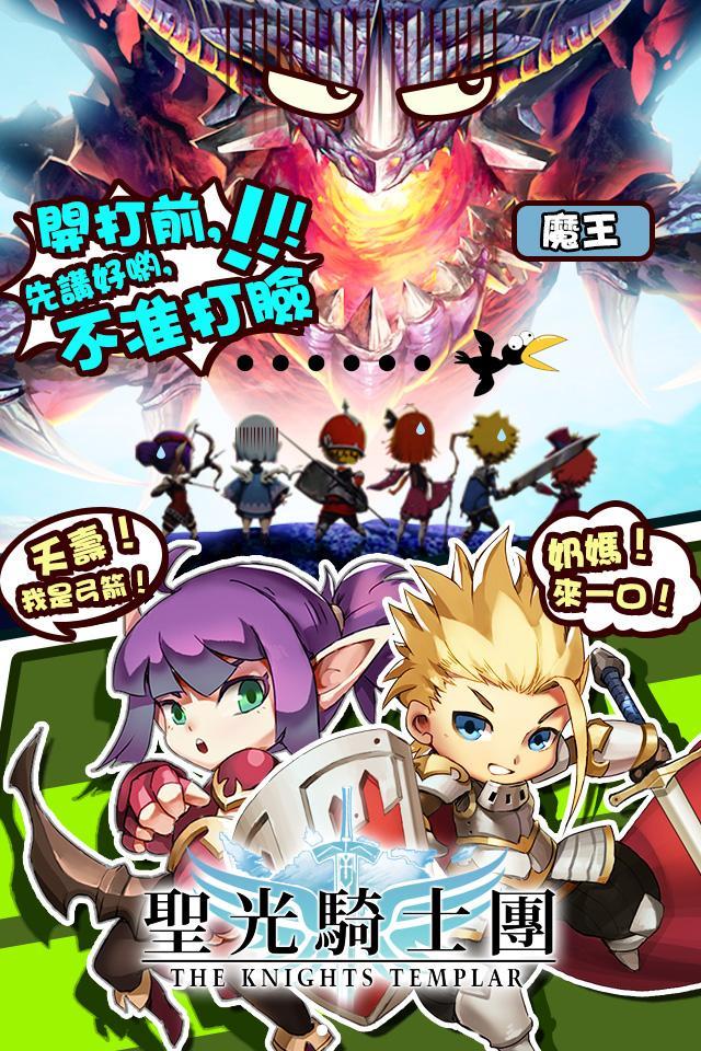 燃燒戰歌 遊戲截圖