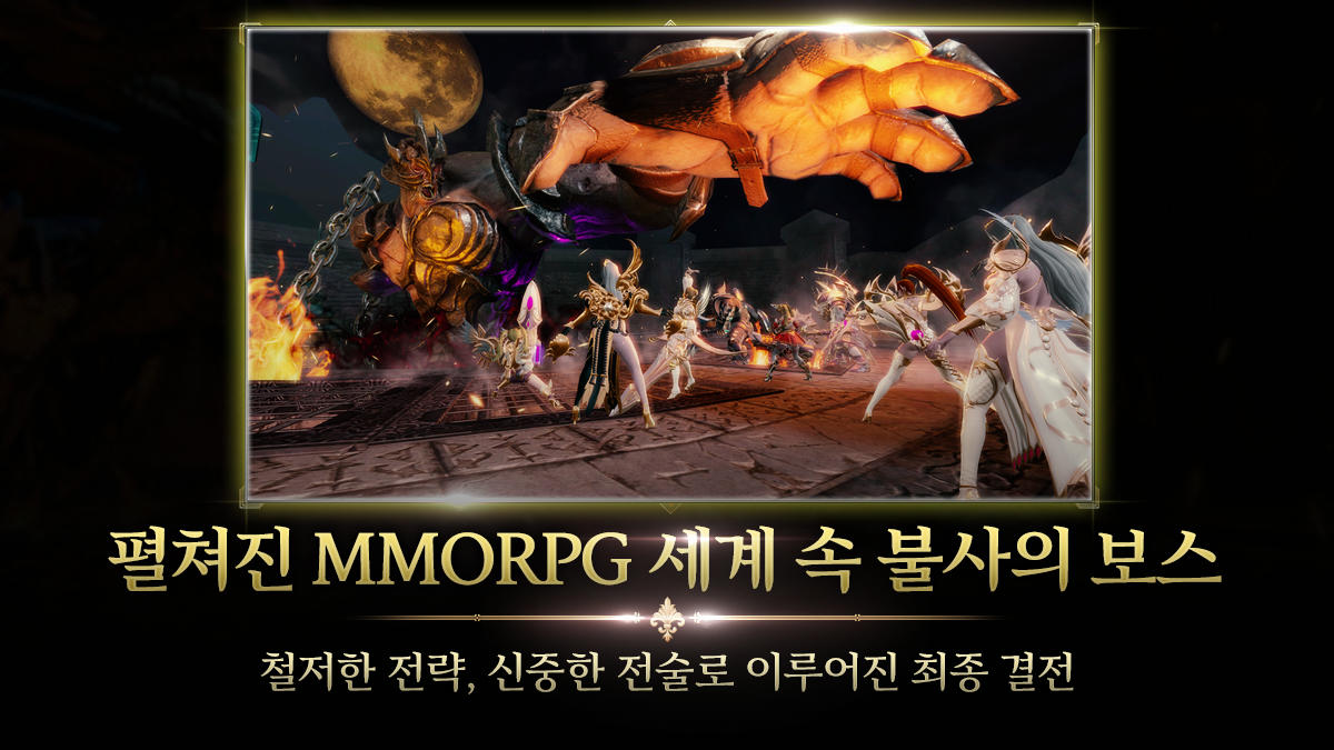 Screenshot 4 of Altius with SIA(12) 