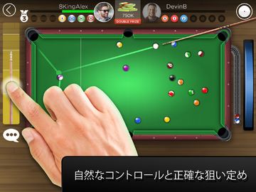 Kings of Pool - オンラインエイトボール ゲームのスクリーンショット