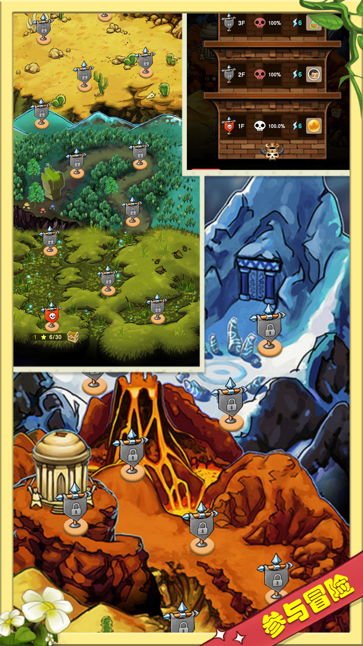 Скриншот игры 神奇花园物语