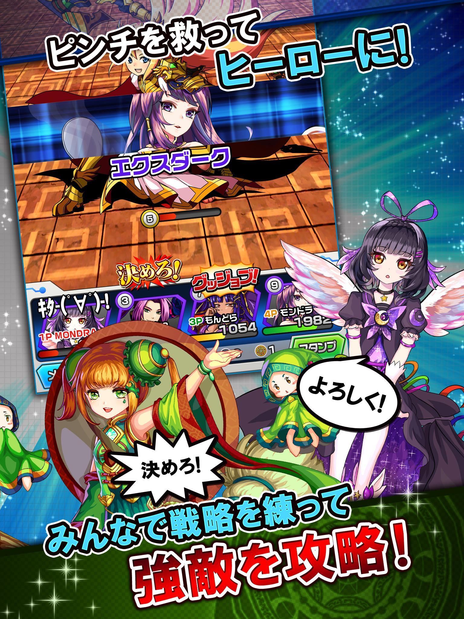 モンスター ドライブ レボリューション 【回転革命RPG】 Game Screenshot