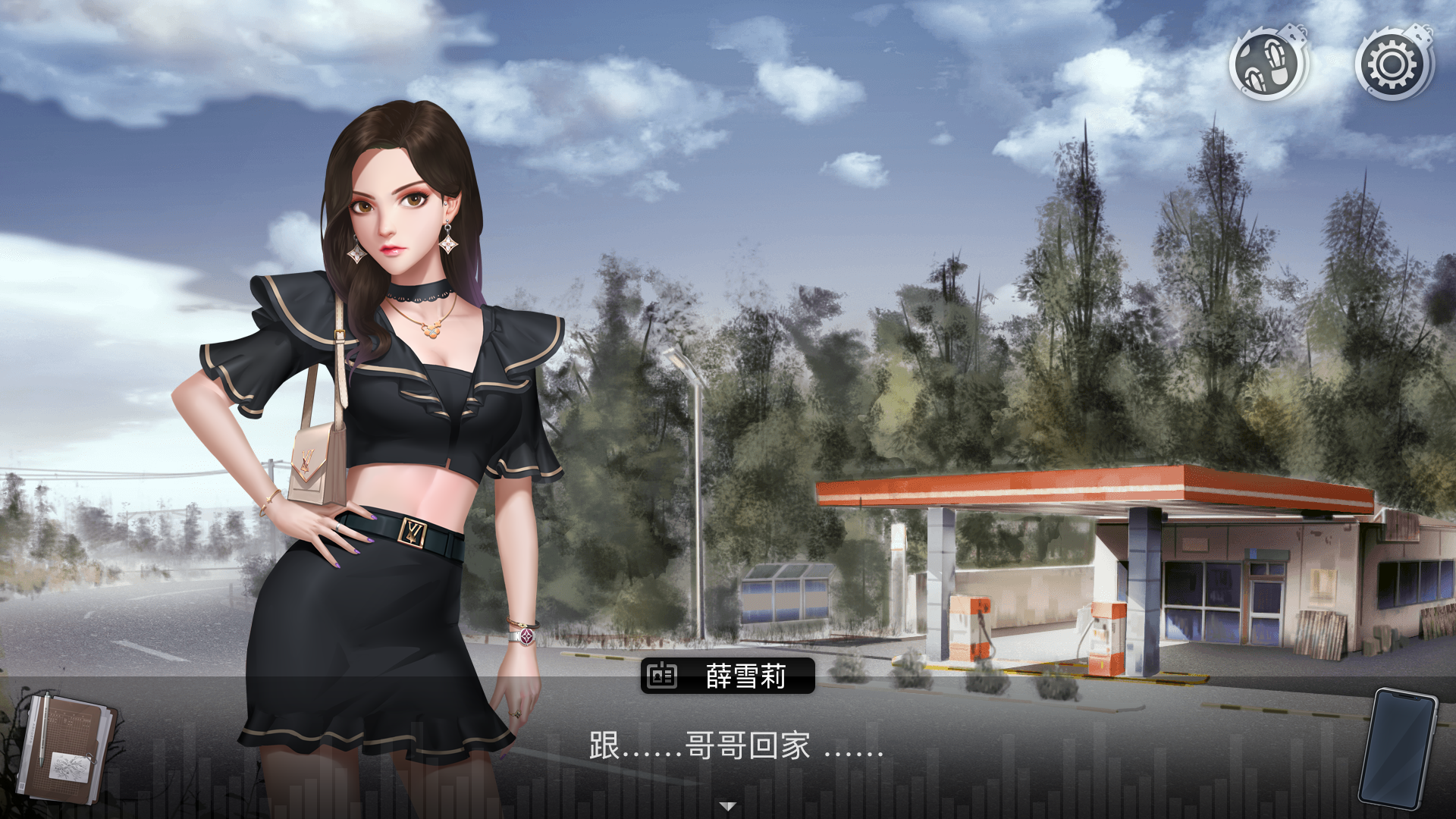 Screenshot of 重返现场