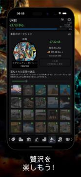 Resources: GPS採掘王国 (経営) ゲームのスクリーンショット