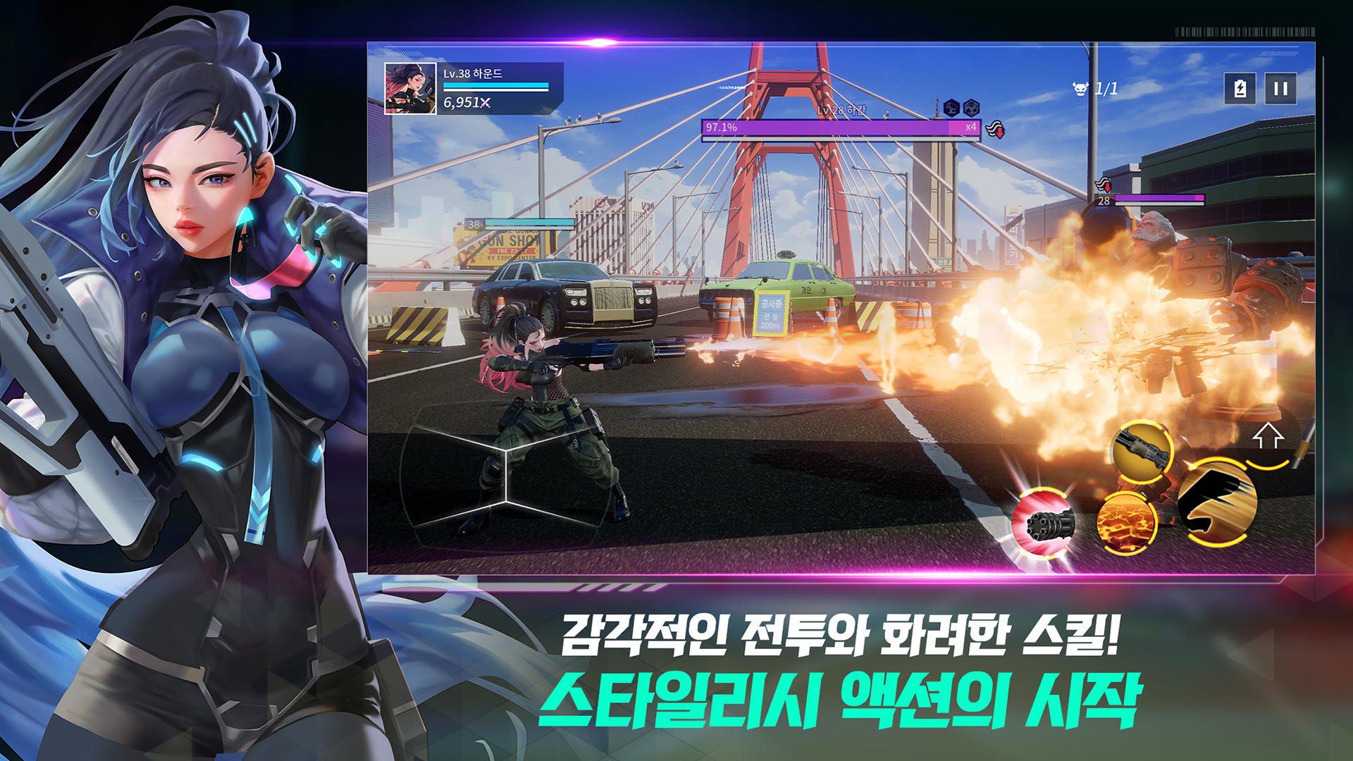 빌딩앤파이터 Game Screenshot