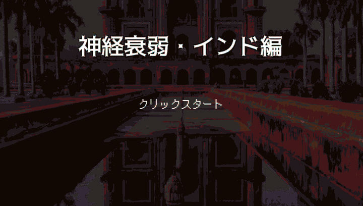 神経衰弱インド編 Latest Version for Android/iOS APK - TapTap