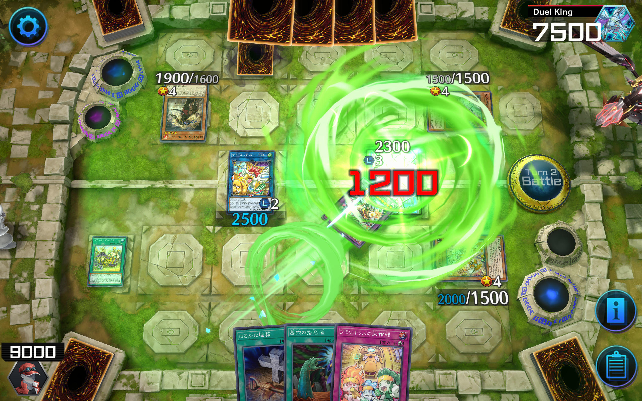 遊戯王 マスターデュエル ゲームのスクリーンショット