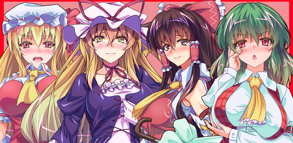 Banner of Touhou Genmukairoku【RPG】 