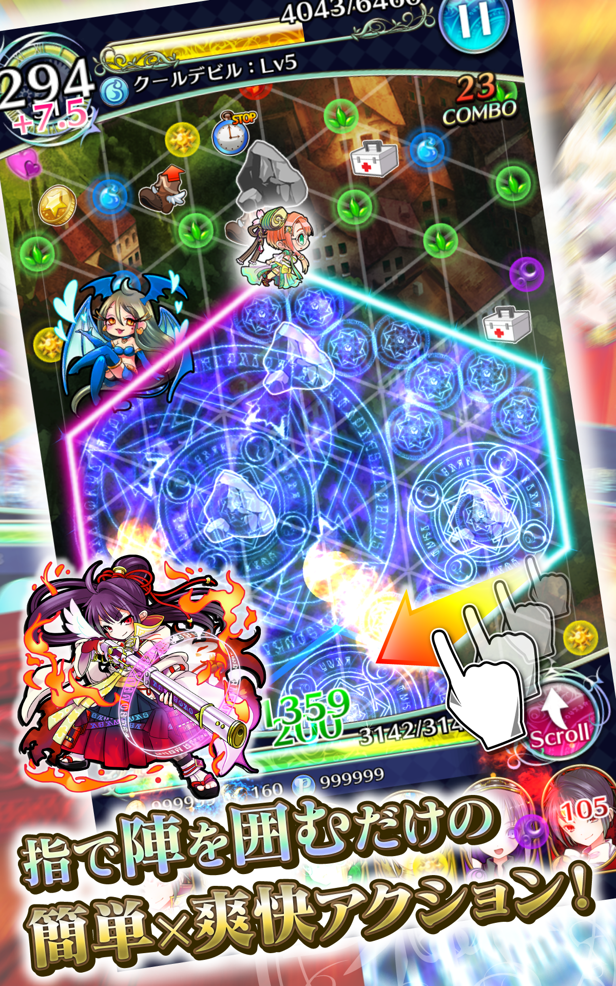 Cuplikan Layar Game 魔法陣少女 ノブナガサーガ