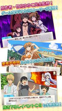 Скриншот игры ゴールデンタイム Vivid Memories SP