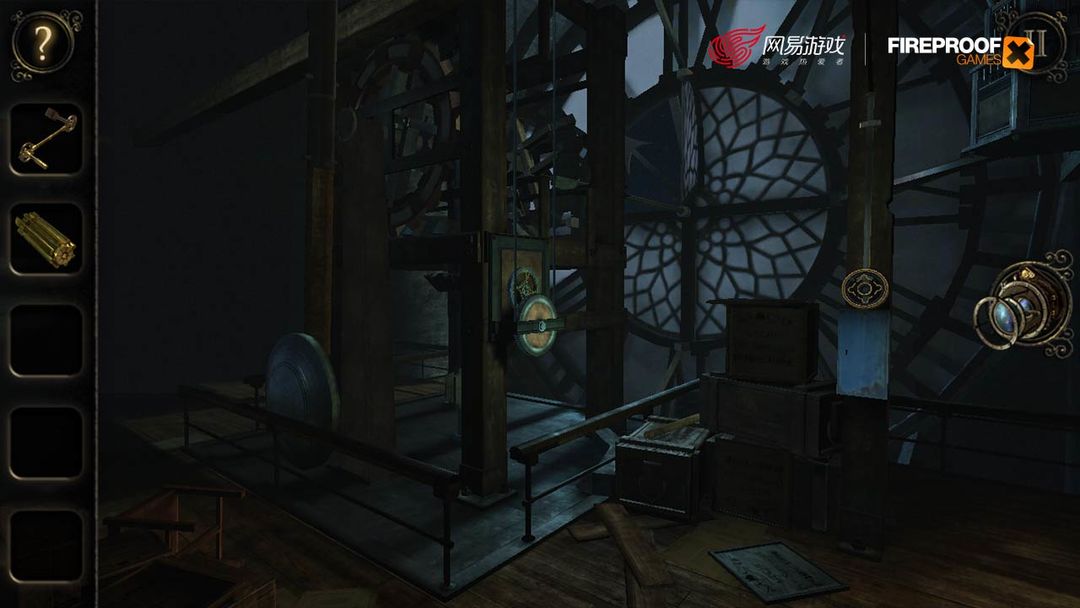 迷室3 ภาพหน้าจอเกม
