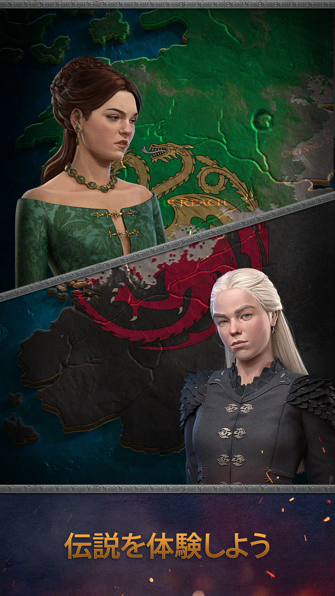 Game of Thrones: Dragonfire ゲームのスクリーンショット
