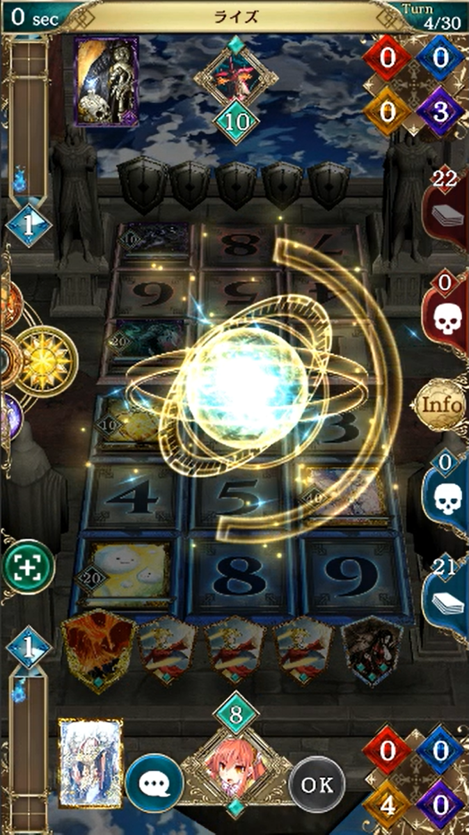 Alteil NEO Game Screenshot