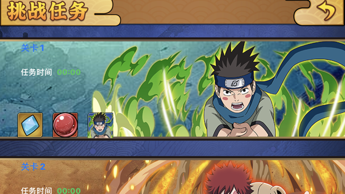 Screenshot 3 of Six paths of reincarnation: Konoha ninjutsu posts l 