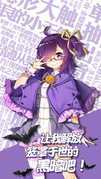 口袋姬日常(测试服) Game Screenshot