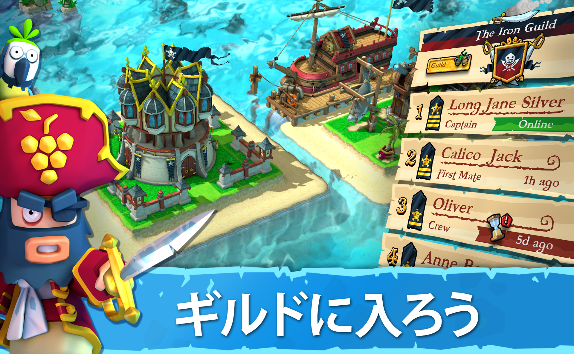 Plunder Pirates ゲームのスクリーンショット