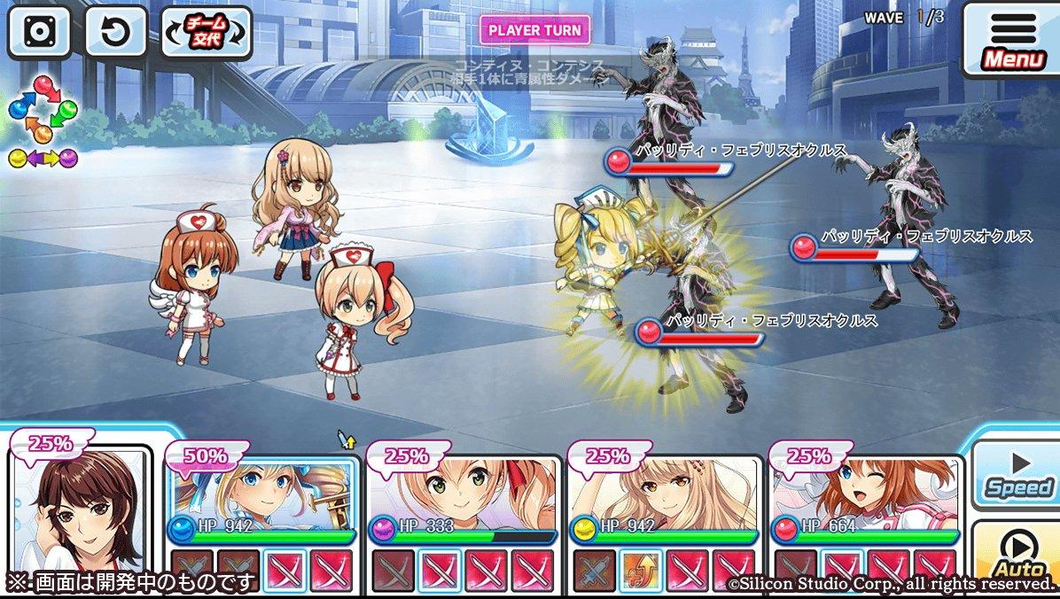 療成敗！ジェットナース Game Screenshot