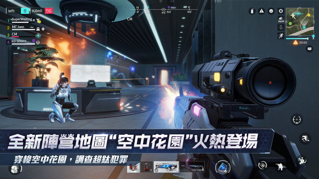 量子特攻-Cyber Hunter screenshot game