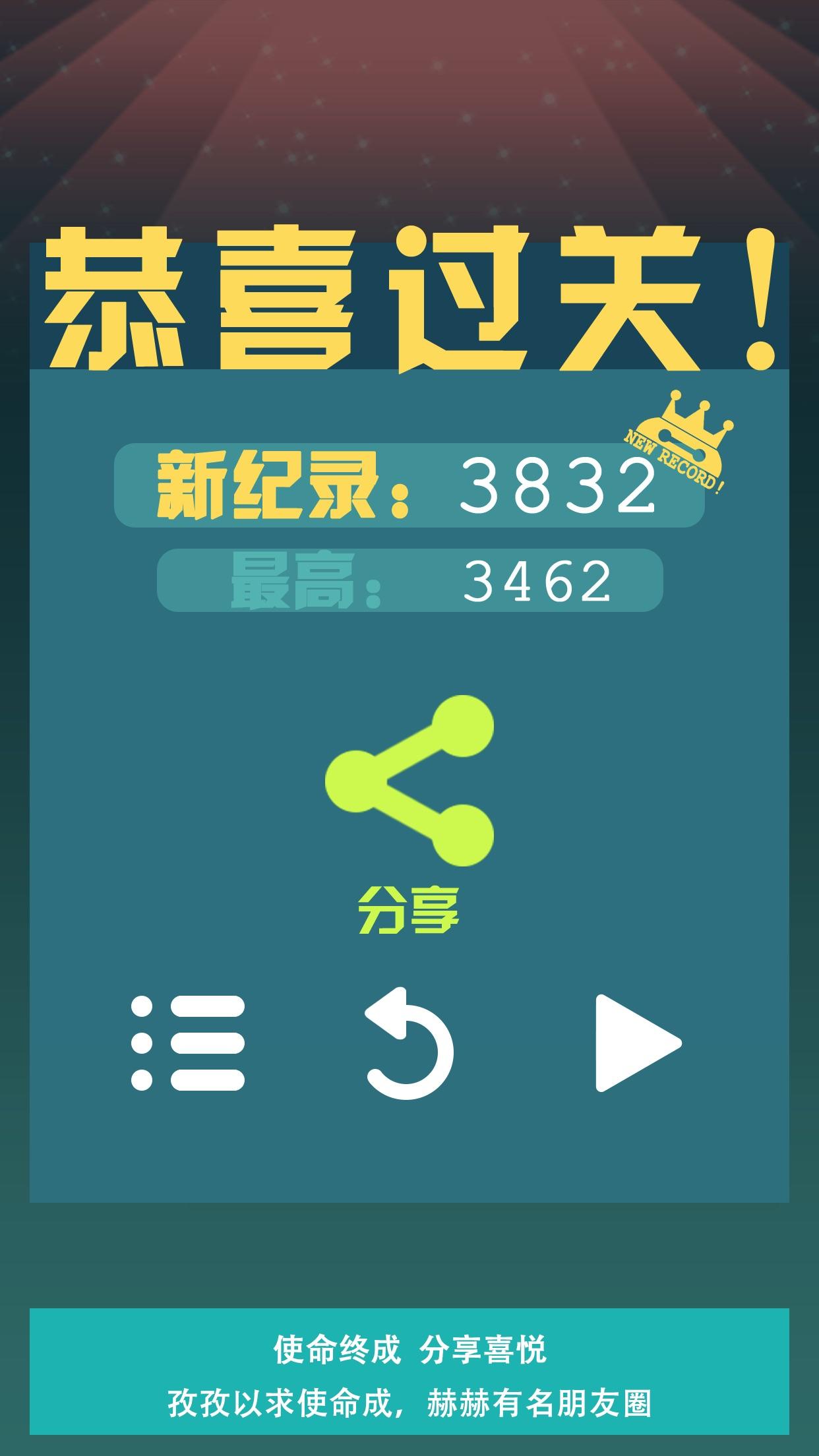 星河使命 ภาพหน้าจอเกม