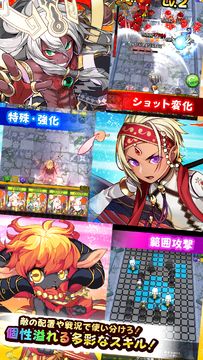 フルボッコヒーローズX 게임 스크린샷