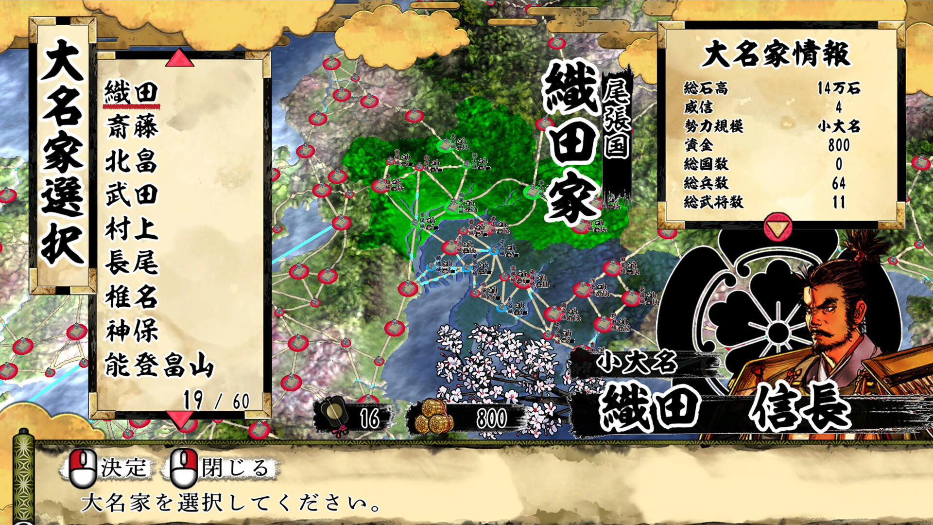 Screenshot 1 of 世界統一SSB 