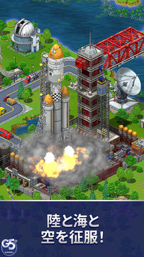 Virtual City Playground:建設の王者 ゲームのスクリーンショット