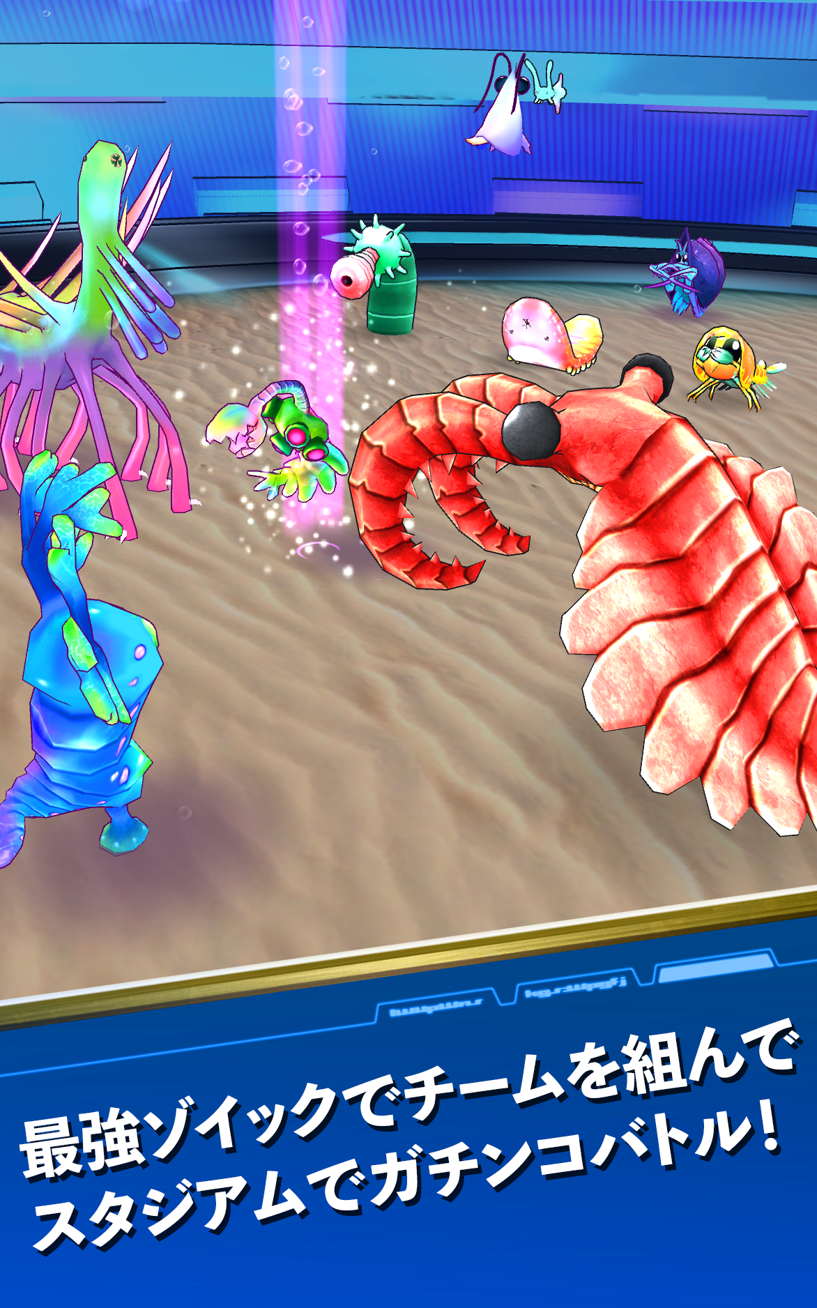 Скриншот игры Zoic -ゾイック- （位置ゲーム系RPG）