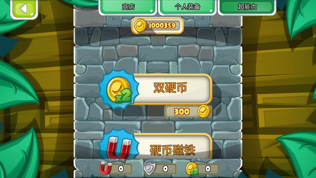 奇幻岛跑酷之旅 screenshot game