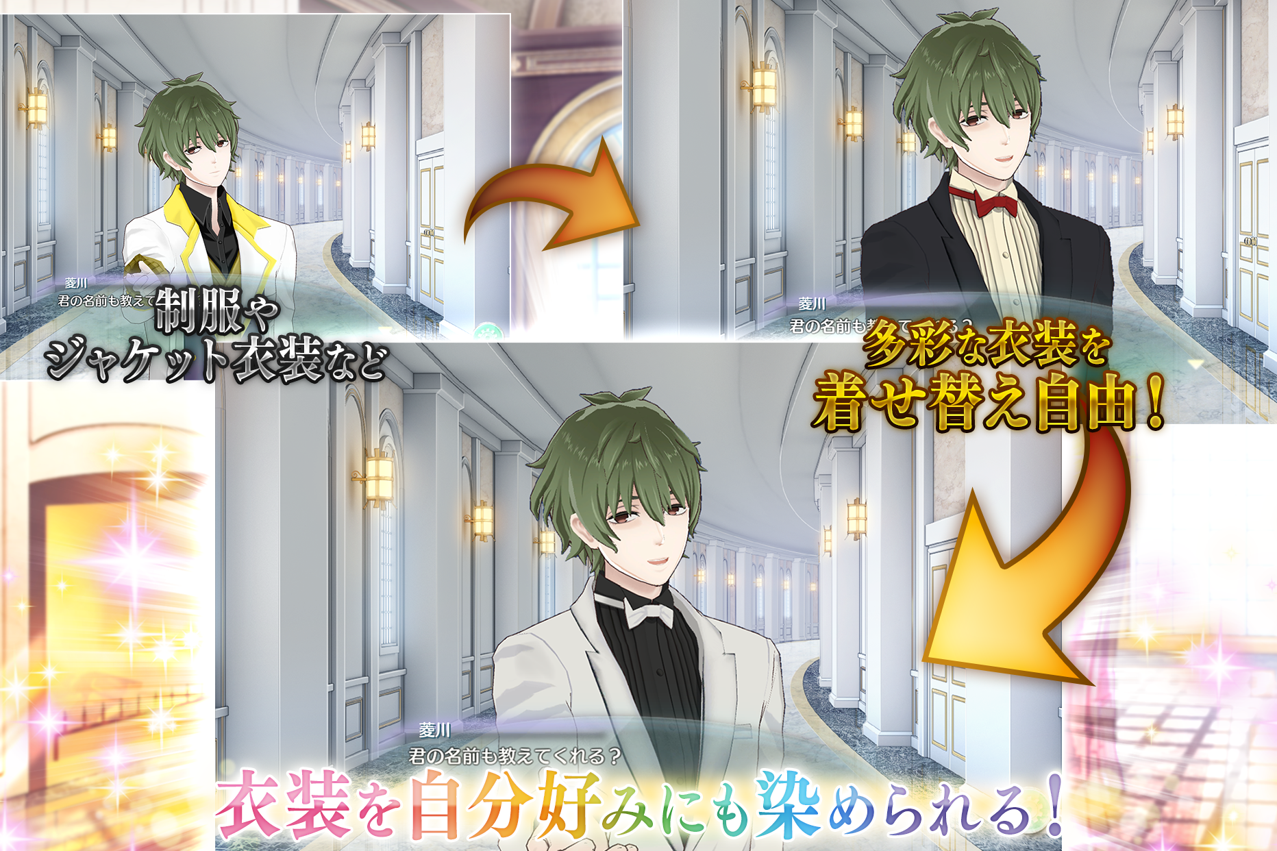 君と霧のラビリンス ゲームのスクリーンショット