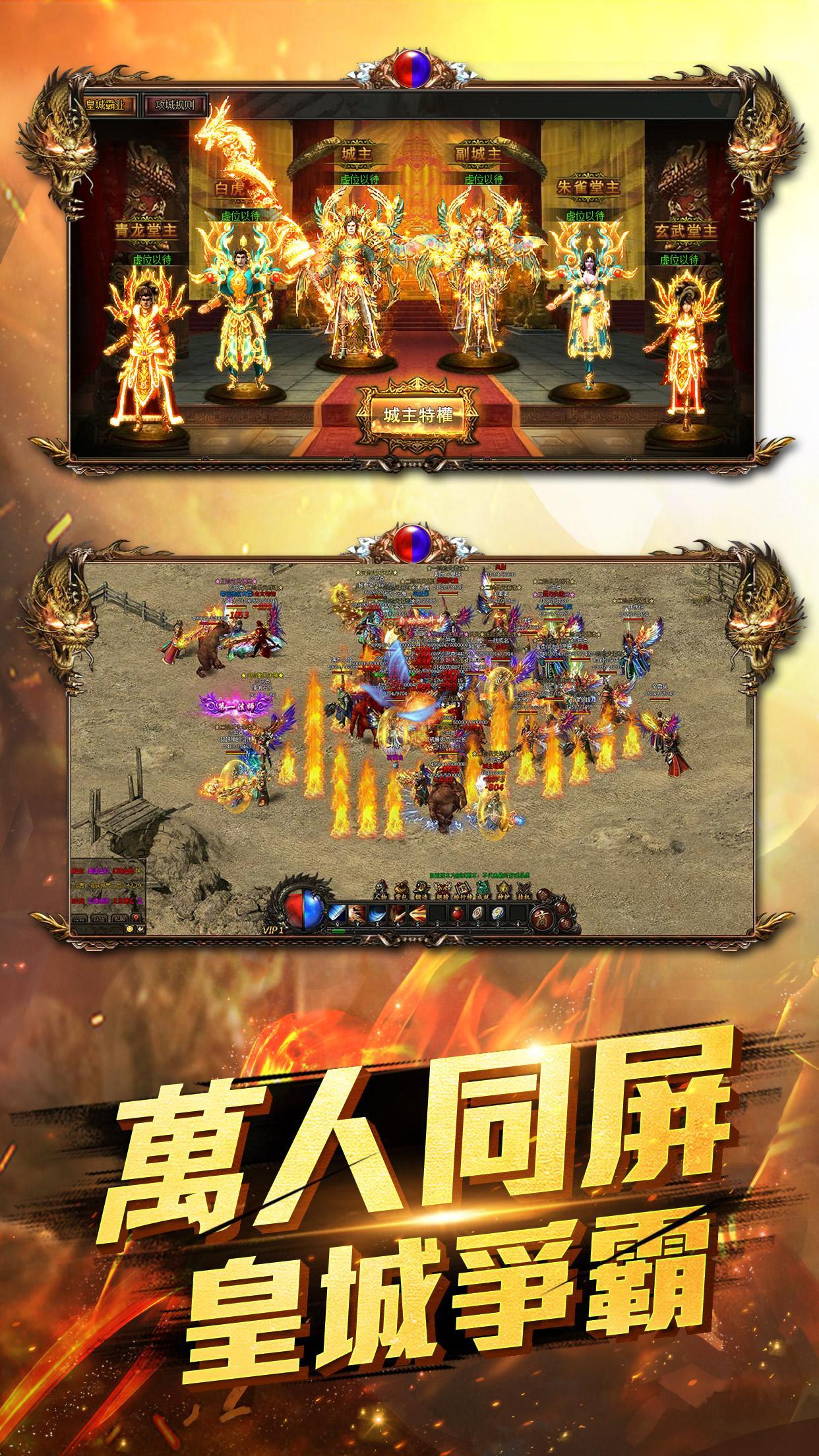 Screenshot 1 of Black Dark Dragon Slaying - Des milliers de personnes sur le même écran, le jeu mobile de la légende bouddhiste PK à sang chaud placé en mode raccroché 201905231730-apk