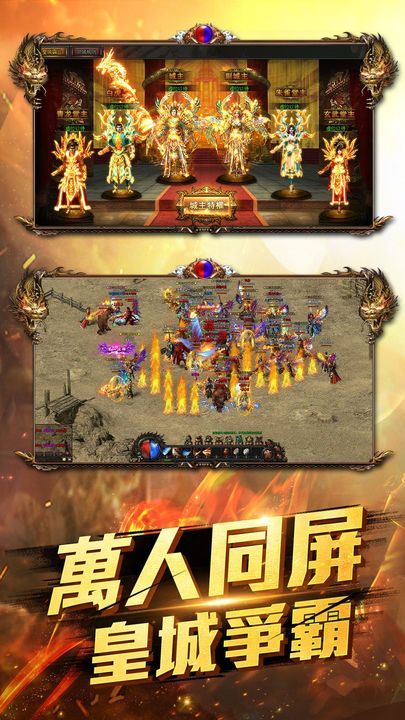 Screenshot 1 of Black Dark Dragon Slaying - Thousands of people on the same screen hot blood PK Buddhist legend mobile game placed on-hook 201905231730-apk