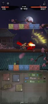 拔刀吧诸君 Game Screenshot