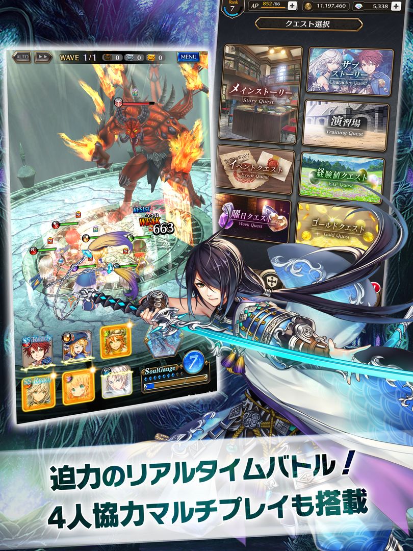 剣と天秤のディテクタシー screenshot game
